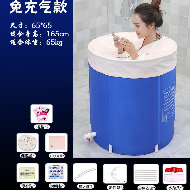 Home Insulation Bubble Algae Bucket Adult Children Folding Bath Bucket Full Body Bath Home Bidet Bathtub Bucket