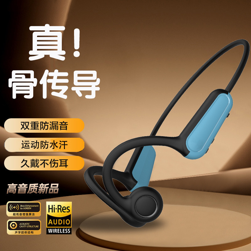 new B8 bone conduction wireless Bluetooth headset gift non-in-ear wireless sports bone sensing headset new B8 bone conduction wireless Bluetooth headset gift non-in-ear wireless sports bone sensing headset