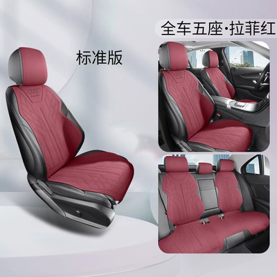 Seat Cushions, Suede Leather | Universal seat cover - lafite-red-standard-edition-universal-for-special-vehicles