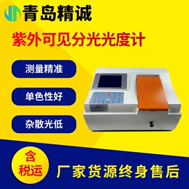 水质分析仪;粉尘采样仪;其他环境检测