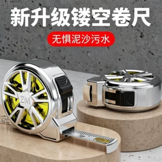 迷你小型卷尺随身家用三围钢卷尺软钢小巧钥匙扣正防水防锈便携式
