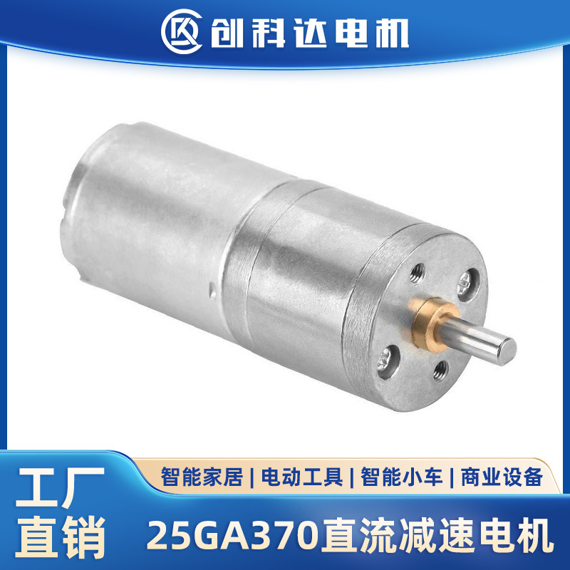 CKD-25GA-370