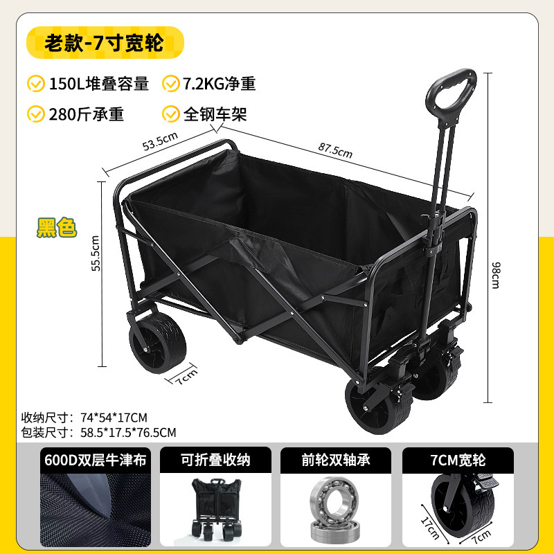 神器摆摊推车野餐手推车可折叠轻便携露营车摆摊拉|undefined