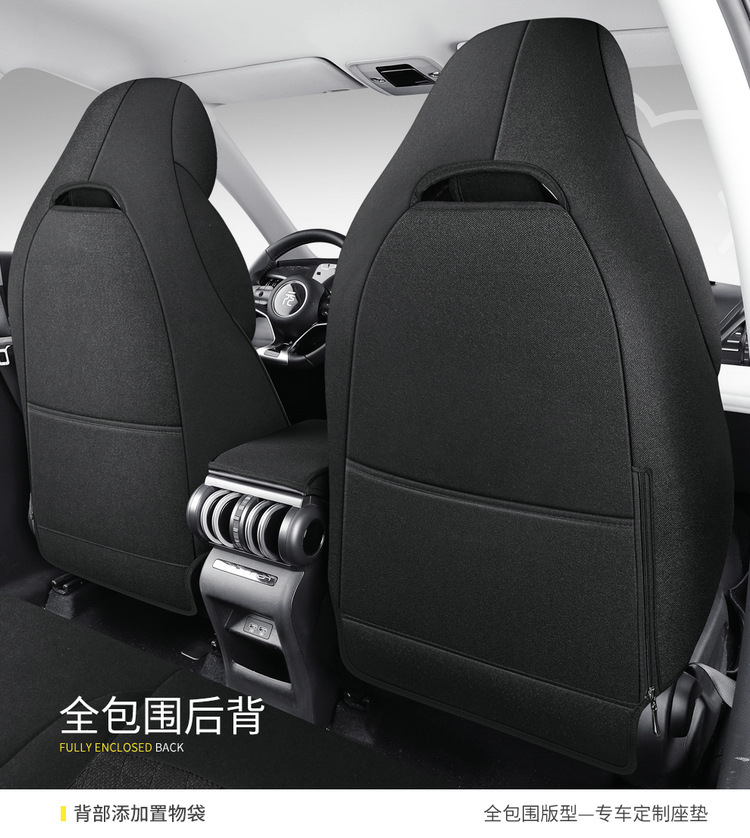 BYD yuan plus seat cover fully surrounded linen fabric seat cover special car seat cushion for all seasons