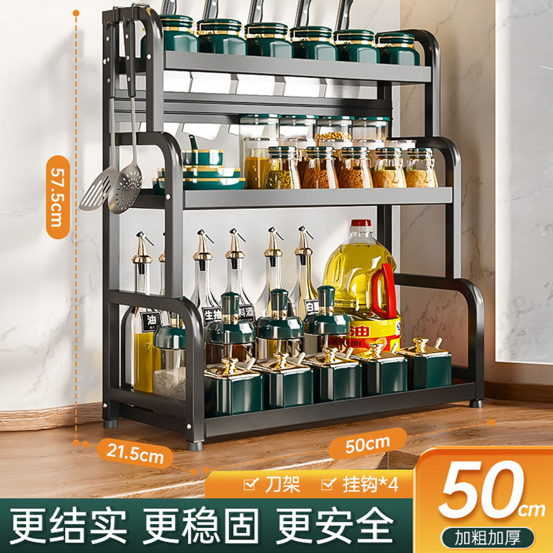 キッチン収納ラック多機能キッチン用品調味料ラックナイフラックキッチン収納ラックガジェット多層ラック|undefined