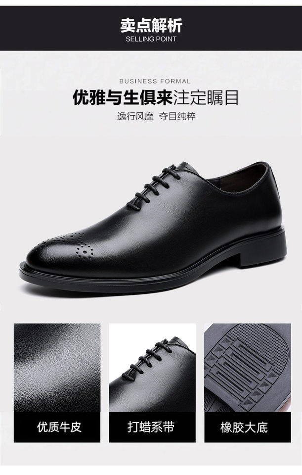 Giày da nam cỡ lớn buộc dây kiểu công sở đơn giản — Màu đen, nâu chi tiết 12