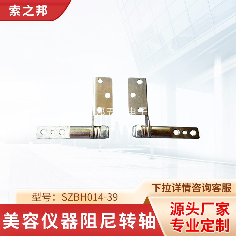 ��Ӧ��λ����ת��������������SZBH014-39L���������ת��΢��