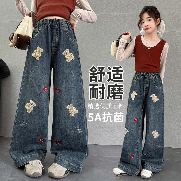 女童牛仔裤春秋款2025新款洋气时髦阔腿裤韩版儿童小女孩秋装裤子|undefined