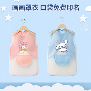 TPU wash-free long-sleeved children's painting clothes overalls waterproof anti-dirty kindergarten cartoon art apron reverse dressing