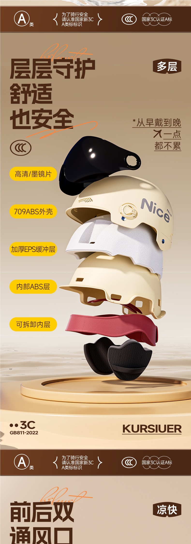 New national standard 3C certification electric motorcycle helmet men's and women's battery car anti-double mirror winter four seasons universal safety helmet