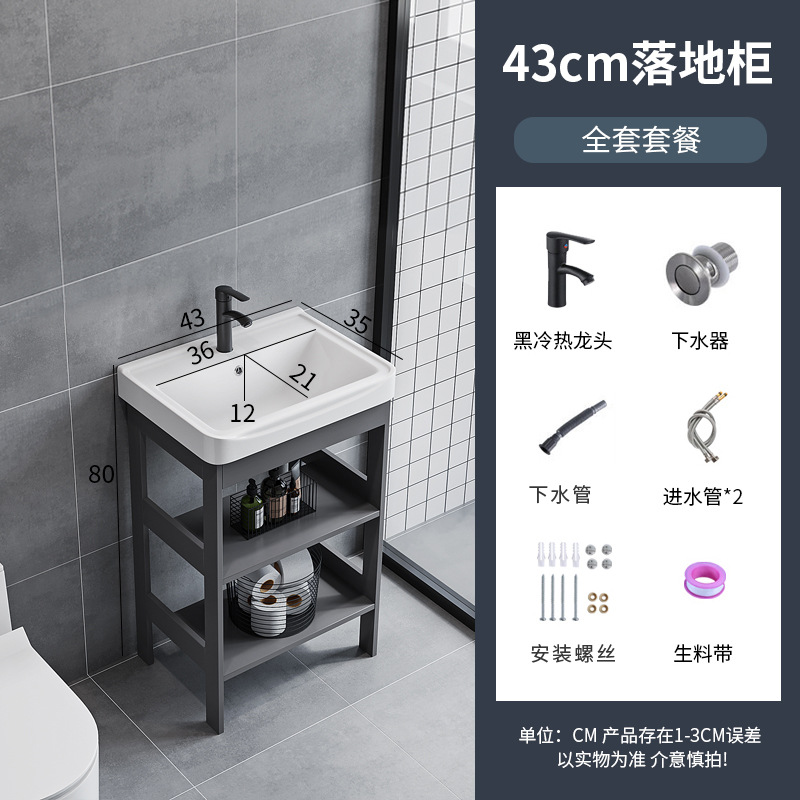 4335 Doble capa gris conjunto completo