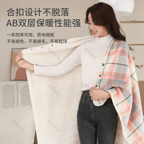 Cross-border multifunctional double-layer thick fleece shawl blanket casual office blanket women's buckle warm shawl blanket