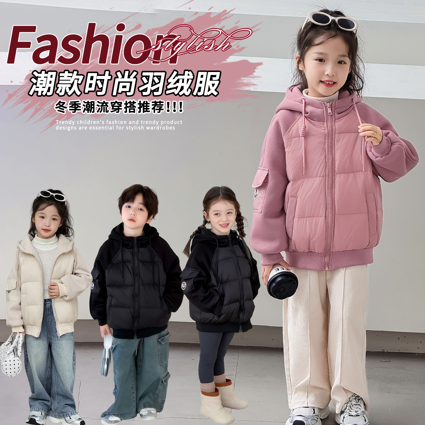 Children's down jackets, boys and girls, 2026 new winter coats, hooded, warm, lightweight, suitable for medium and large children, perfect for school uniforms.