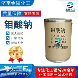 乳化剂;润滑油添加剂;羧酸盐