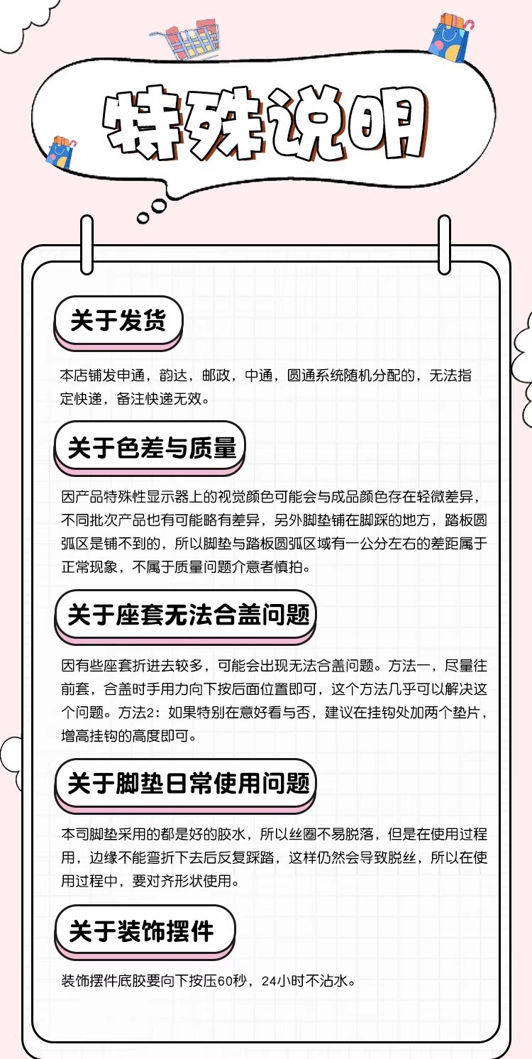 Suitable for Aima Aido Lite Foot Pads, Electric Vehicle Foot Pedal Pads, Wire Loop Foot Pads, Battery Bicycle Accessories