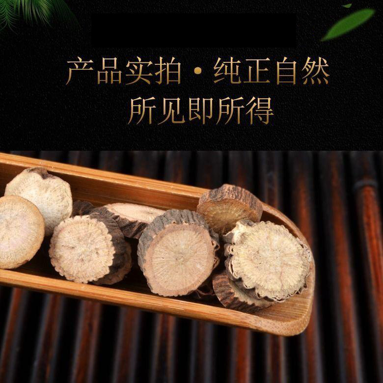 Red Peony Root Slices Chi Shao 500g Dried Paeonia lactiflora for TCM Decoctions and Herbal Tea quality and texture