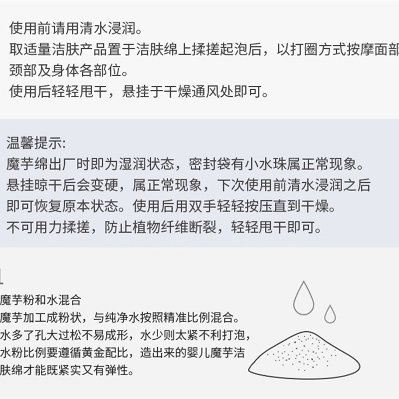 搓澡海绵婴儿洗澡海绵儿童洗脸魔芋扑扑绵新生宝宝沐浴棉搓澡神器|undefined