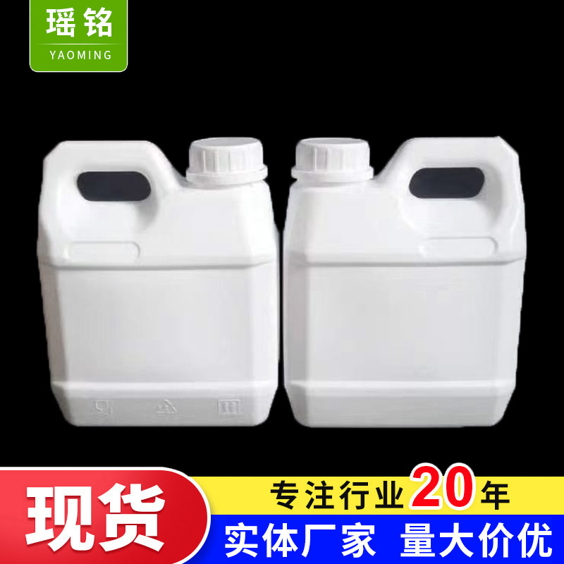 现货供应 1L方形塑料桶 化工壶 1000ml塑料瓶 化工手提消毒液壶