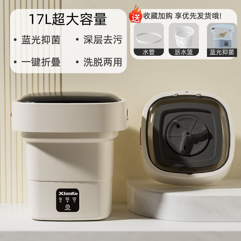 Motor de importación de arroz blanco + sin luz azul + sincronización + secado