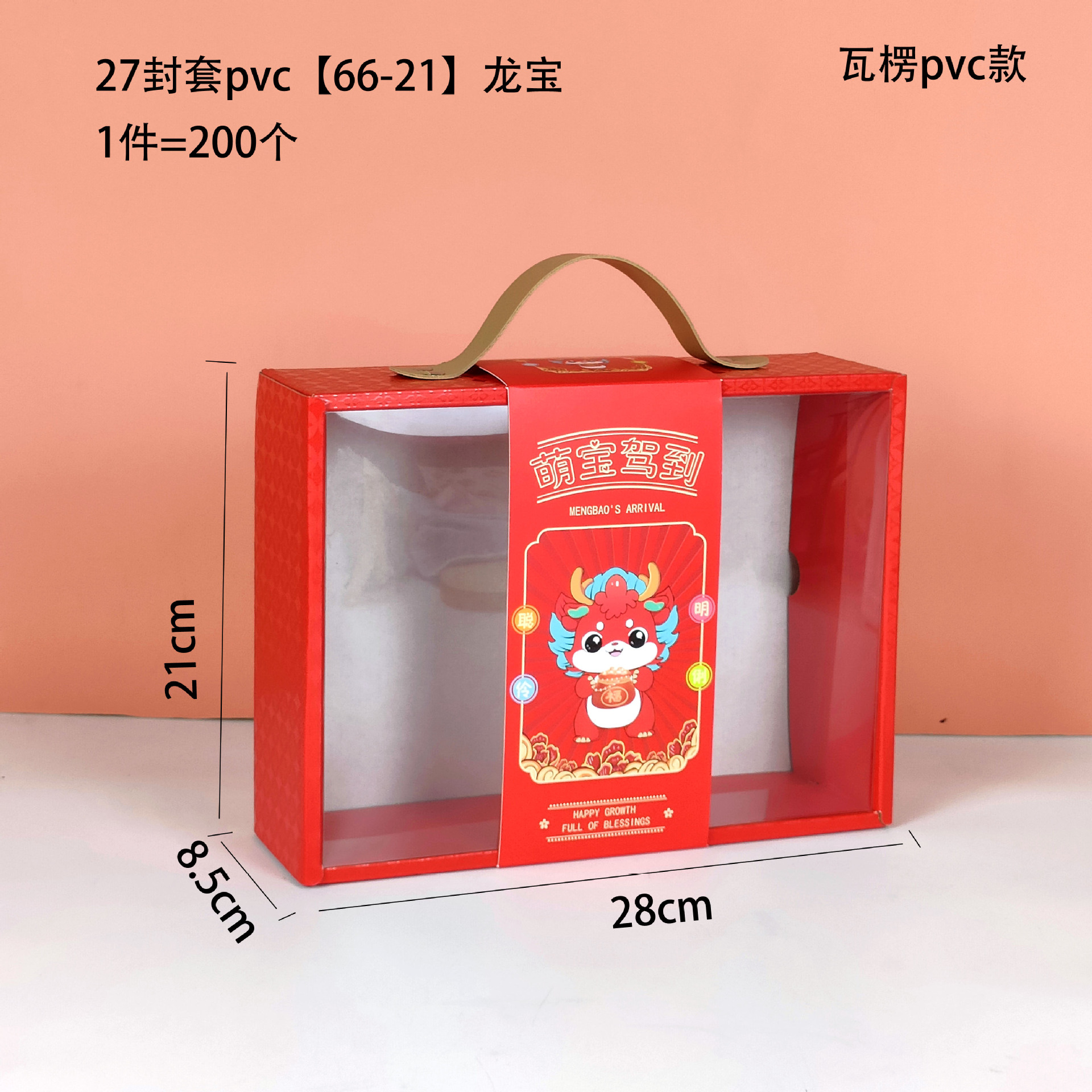 Luna llena del bebé 66 - 21