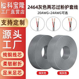 2464 24 22 20awg��ɫ��о�o�׾�����C��O���Դ�������~��Ӿ�