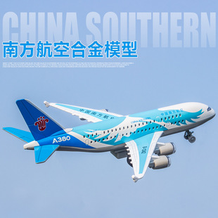 ��̖�z���Ͻ��w�Cģ��A380�տ��Ϸ��|�����տ͙C��������b֧��