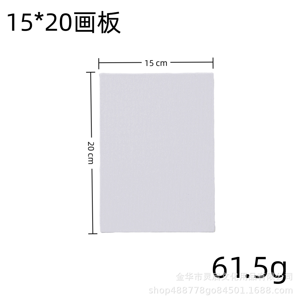 Tablero de dibujo al óleo de lona de múltiples especificaciones al por mayor de fábrica, tablero de dibujo acrílico para estudiantes de arte, tablero de dibujo de práctica, tablero pintado a mano al por mayor