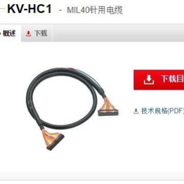 基恩士 KV-HC1编程控制器 KEYENCE全新原装正品现货议价