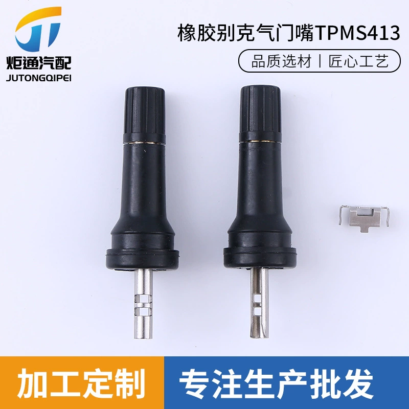 Подходит для клапана Toule Touda Nissan датчик контроля давления в шинах Nissan