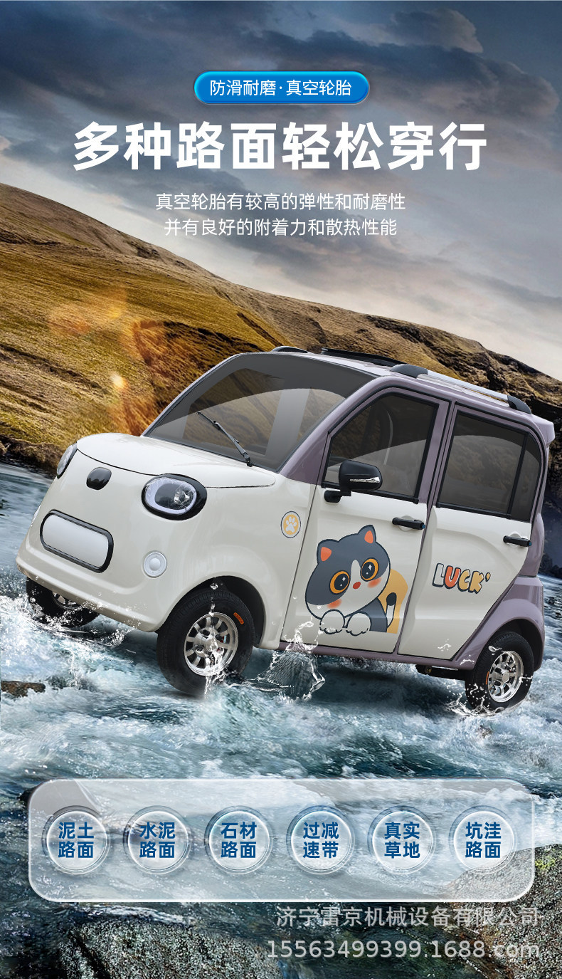 Smart elderly electric scooter small lightweight folding scooter four-wheel electric car travel elderly four-wheel scooter