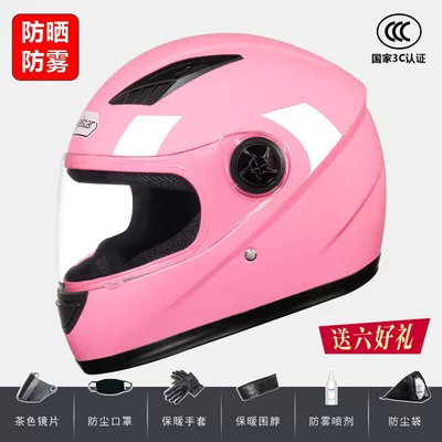 New National Standard Autumn and Winter – Motosiklet kaskı (dəbilqə) - 3c-certification-bright-pink-anti-fog-and-sunscreen-six-gifts-one-size