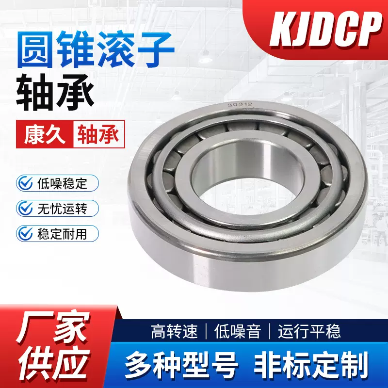 英制非标XC06536 22.2H-41H 639175 CBK258-171 24H-41H圆锥轴承