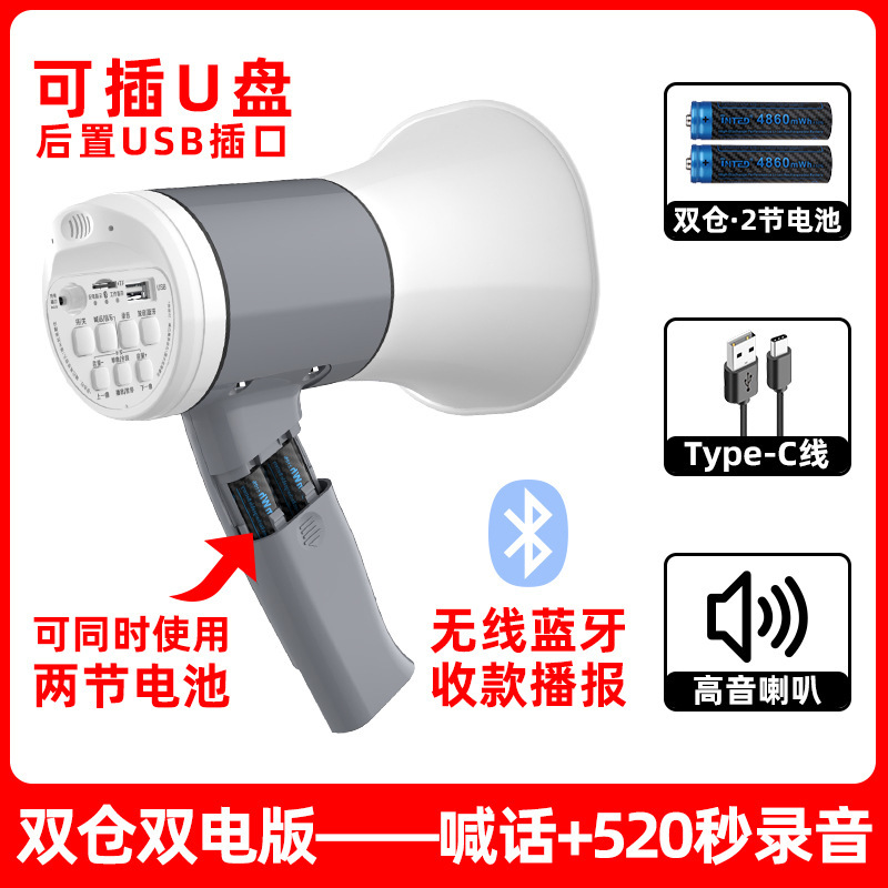 露店を出して、スピーカースピーカーのスピーカーを売って、スピーカーを持って、屋外のスピーカーを録音して充電できるスピーカーを持っています|undefined