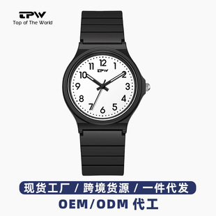 Student Watch Women's College Feng Women's High -value Poly Type Men's High School Students Simple Studential Simple Specifications only depends on timetables