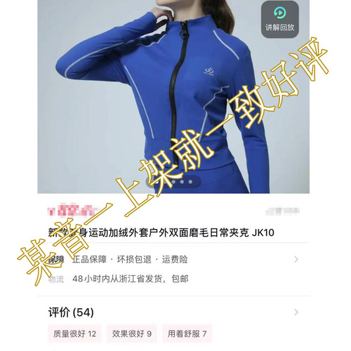 New Autumn/Winter Women's Zippered Fitness Sport Yoga Top Running Slim Outdoor Jacket Quick-dry Shirt