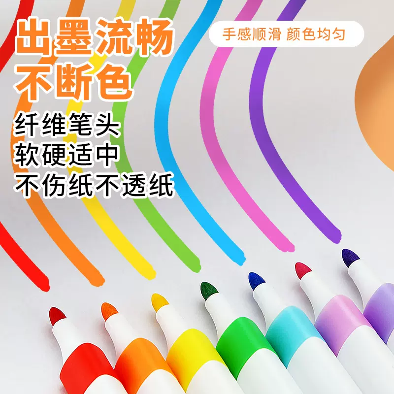 儿童水彩笔幼儿园专用丙烯马克笔小学生专用可水洗画画笔彩色笔