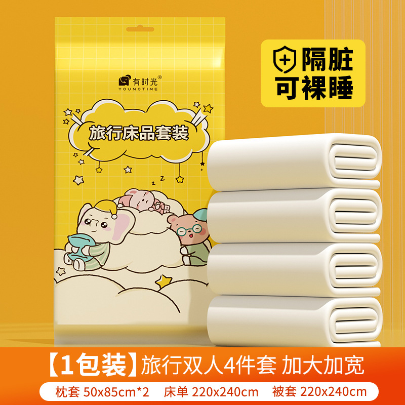 時間があります。使い捨て四点セットのシーツは枕カバー7a抗菌します。