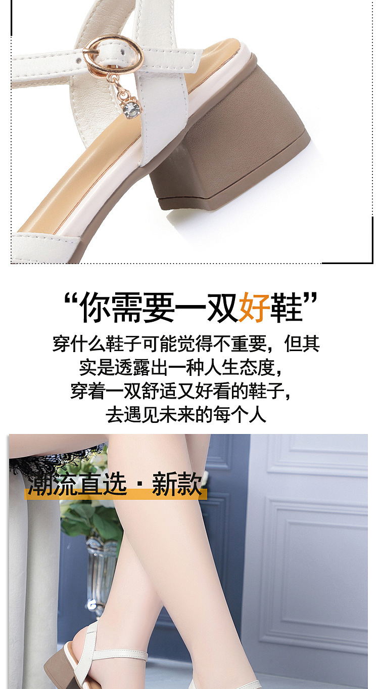 Sandal nữ bít mũi quai ngang gót vuông ổn định, kiểu bọc gót, form rộng — 0601 Nâu【Kiểu bọc gót】 chi tiết 9