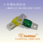 圆孔小号30a-200a螺栓保险丝