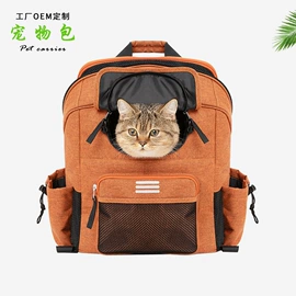 狗狗牵引;猫猫包、箱;嘴套