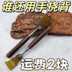 不求人痒痒挠抓背神器扒抓背器全身背部老头乐伸缩挠痒非抓背神器