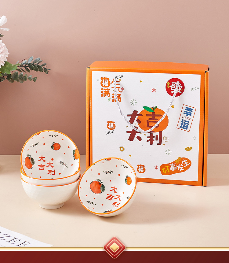 大吉大利餐具_05