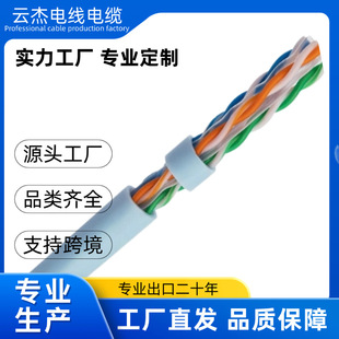 305m 2324AWG Cat5eCAT6CAT6ACat7 LAN��| UTPFTPSFTP�~о��|��
