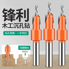 保聯木工の穴のドリルの階段のドリルはネジを打って穴を開けて穴を開けます。