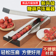 ɽ髉�����ȥ�����������Ǻ��J���������P䓼Ӻ��̖