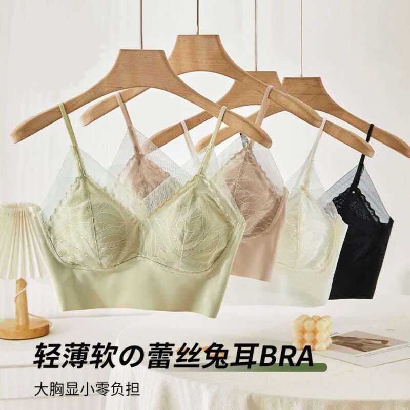 French-style lace bunny ear cup bra, seamless, breathable, ultra-thin, fixed cup, chest wrap, minimizes large busts, one-size-fits-all women's bra French-style lace bunny ear cup bra, seamless, breathable, ultra-thin, fixed cup, chest wrap, minimizes large busts, one-size-fits-all women's bra