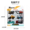 A City Engineering (6) Gift Boxes