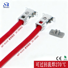 SMT立式全铜贴片端子连接器24-18awgLED防爆巷道灯快速接线端子