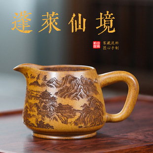 Yixing Original Mineral Purple Clay Tea Cup, Wood-Fired Fair Cup, Fully Handmade Tea Cup, Tea Set, Tea Utensils