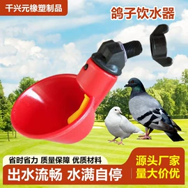 畜牧养殖机械;电热板